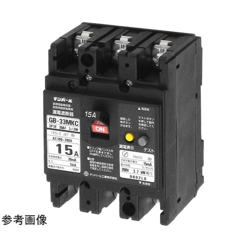 漏電遮断器:分電盤協約サイズ GB−33