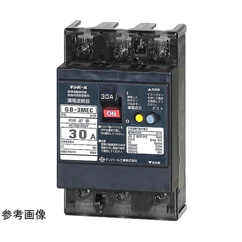 漏電遮断器 裏面形 GB−3MEC 2.