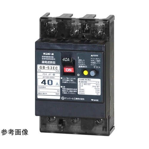 漏電遮断器 埋込形 GB−53EC 50
