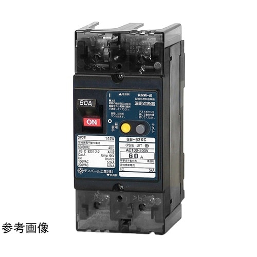 漏電遮断器 補助接点付 GB−62KC