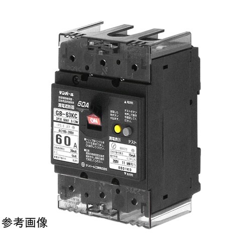 漏電遮断器 警報接点付 GB−63KC