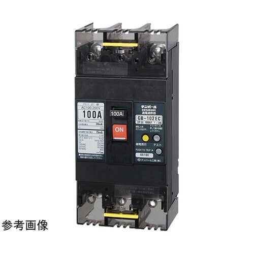 漏電遮断器 裏面形 GBL−102EC