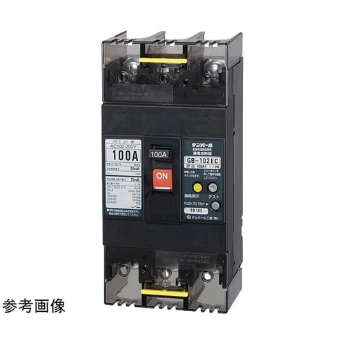 漏電遮断器 裏面形 GBL−102EC