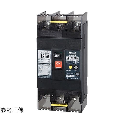 漏電遮断器 時延形 GBL−123ED