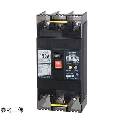 漏電遮断器 時延形 GBL−152EC