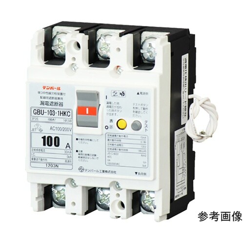 中性線欠相保護付漏電遮断器 GBU−10