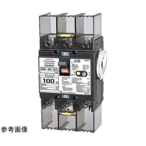 漏電遮断器:欠相保護付 GBU−103.