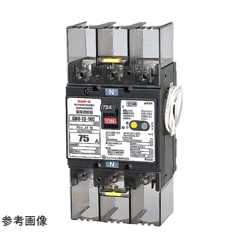 漏電遮断器:欠相保護付 GBU−73.1