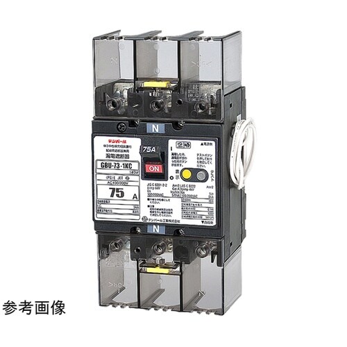 漏電遮断器:欠相保護付 GBU−73.1