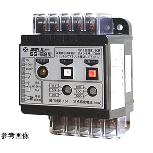漏電リレー SG−B2 ホンタイ 100