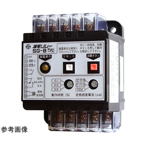 漏電リレー SG−B5 200/500/