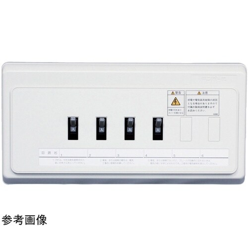 横一列住宅用分電盤V型L無 VC3033