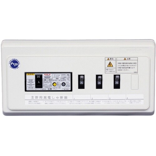 横一列住宅用分電盤V型L無 VGC330
