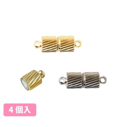 マグネットクラスプ シリンダー シルバー
