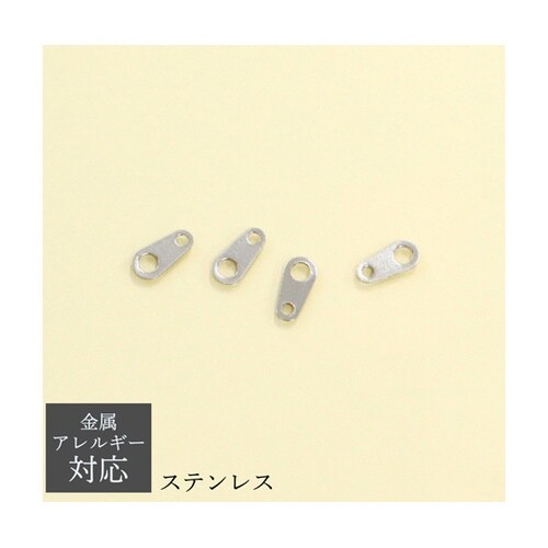 ステンレス板カン H8.5×W4mm 1