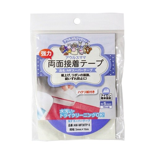 「強力」両面接着テープ MFスーパーテー