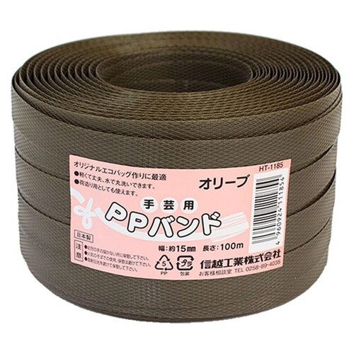 手芸用PPバンド 15mm×100m オ