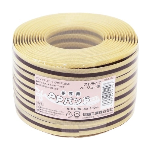 手芸用PPバンド 15mm×100m ス