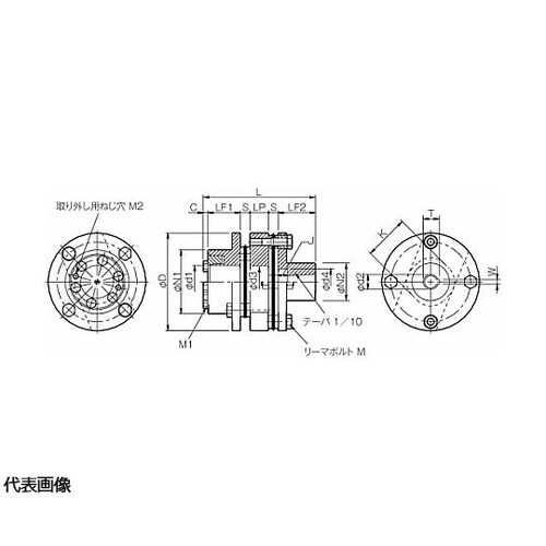 サーボフレックスカップリング SFSモデ
