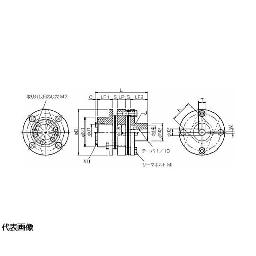 サーボフレックスカップリング SFSモデ