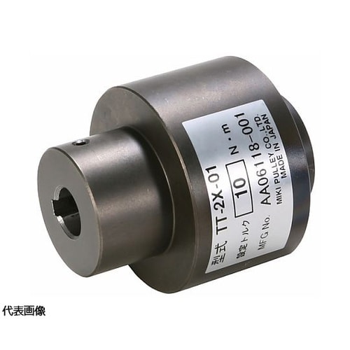 トルクリミタ(2軸突き合わせタイプ)TT