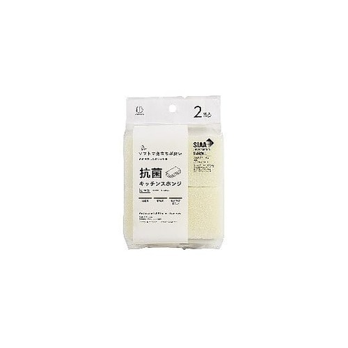 抗菌キッチンスポンジ 2個入泡立ちタイプ