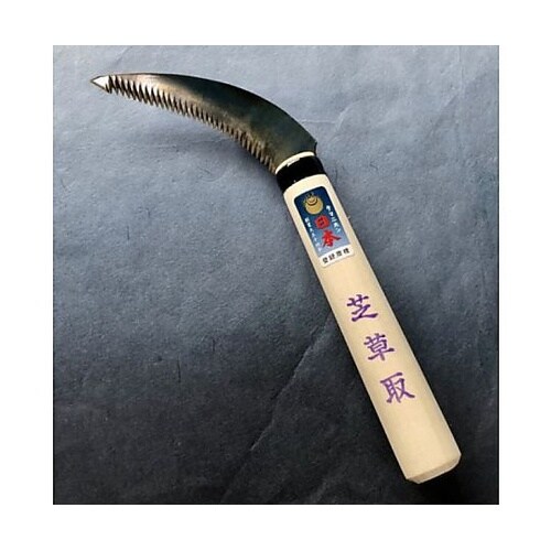玉日本 芝草取り鎌 曲刃