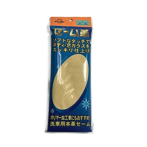自動車用セーム革 約31×35cm 1セ