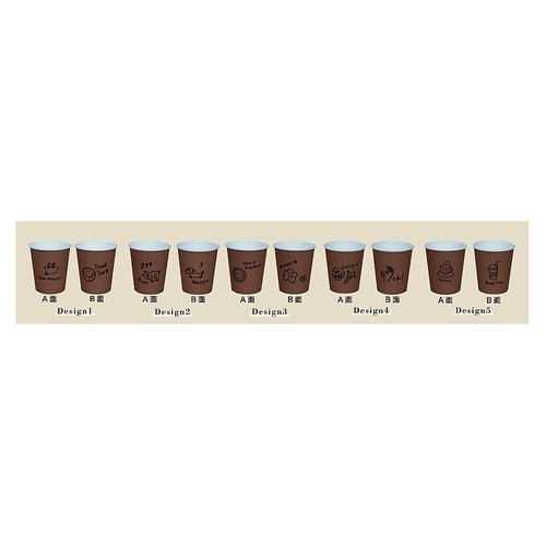ペーパーカップ 5oz−ハッピーライフ