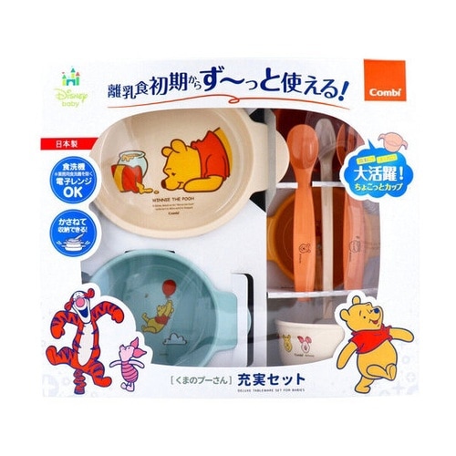 くまのプーさん 充実セット