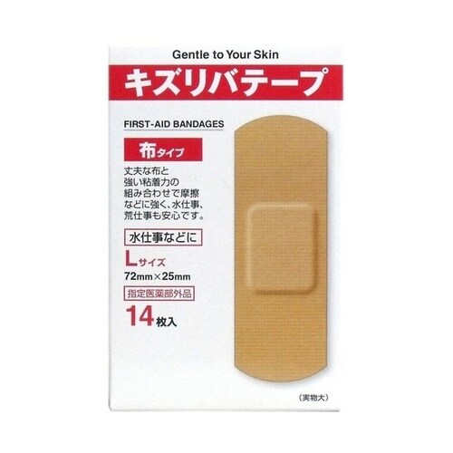 キズリバテープ 布タイプ絆創膏 Lサイズ