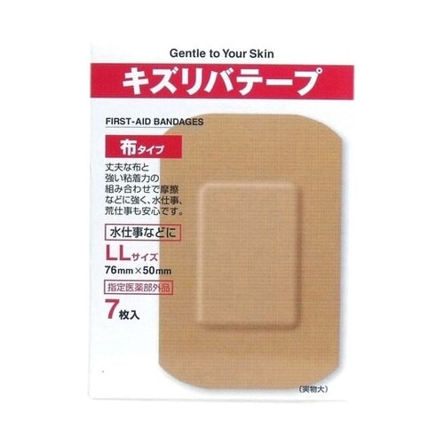 キズリバテープ 布タイプ絆創膏 LLサイ
