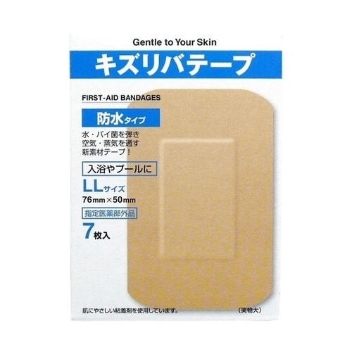 キズリバテープ 防水タイプ LLサイズ