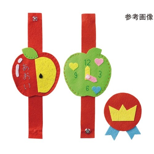 フェルトでつくるネームバンド レッド×イ