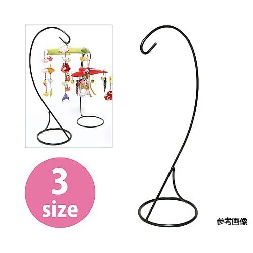 ハンガースタンド M H35cm EM4