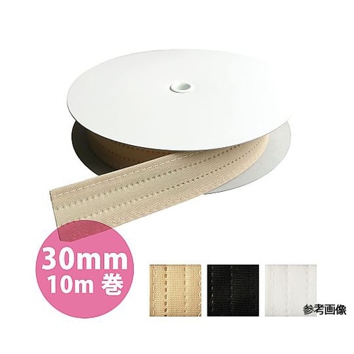 帽子サイズテープ 30mm巾×10m巻