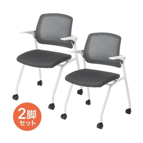 平行スタッキングミーティングチェア 1箱