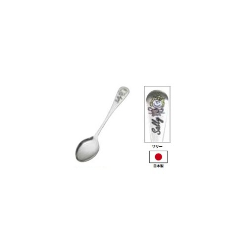 「スヌーピー」ティースプーン サリー S