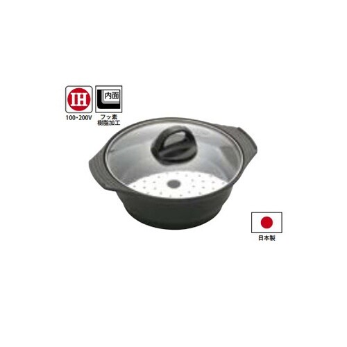 土鍋風&蒸し器19cm(目皿付) KS−