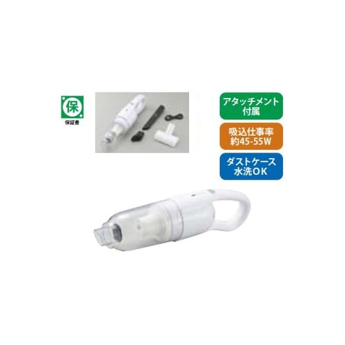 「エレット」充電式コードレスクリーナー