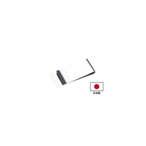 マネークリップ 0579005