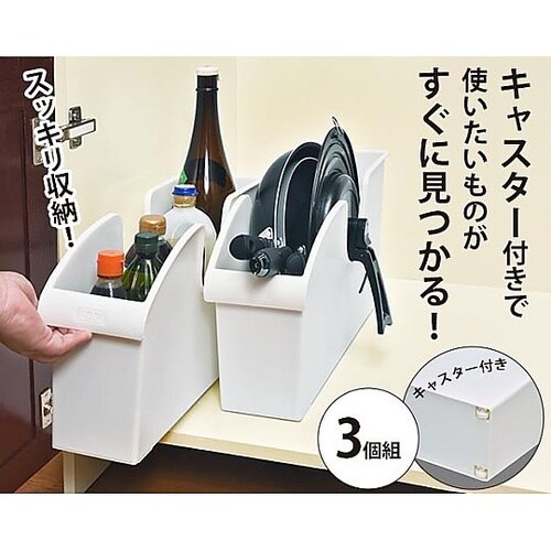 キャスター付きキッチン収納ケース 1ケー