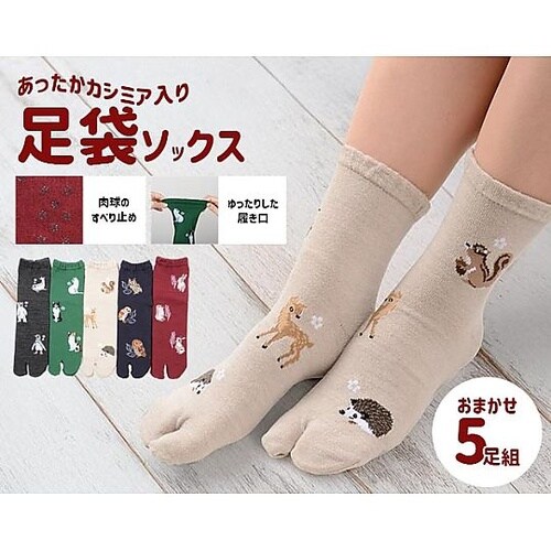 国産カシミア入りアニマル柄足袋ソックスお