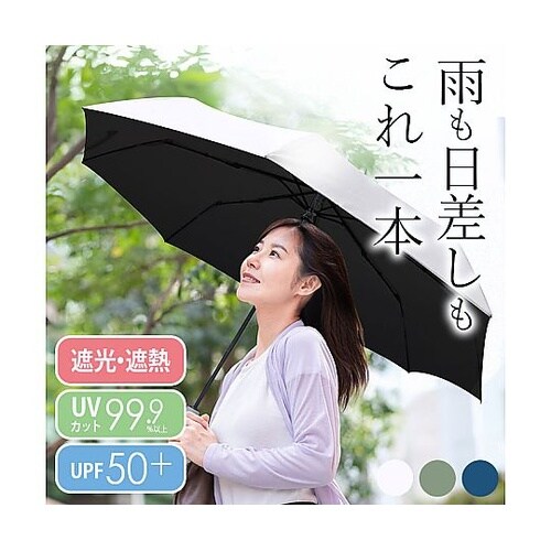 カラビナ付 ワンタッチ折りたたみ傘 ネイ
