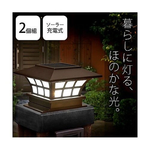LEDソーラー灯篭 1ケース(2個×12