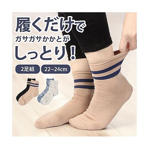 かかとツルツル薄手ソックス 花柄 1セッ