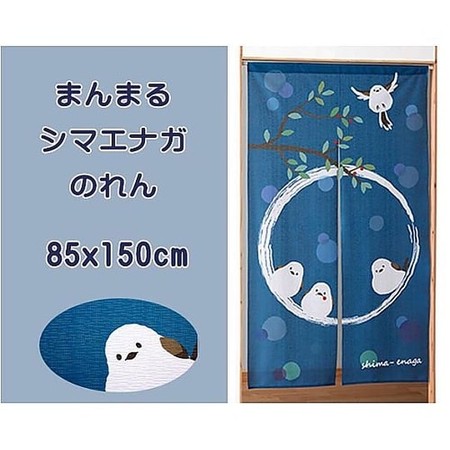 まんまるシマエナガのれん