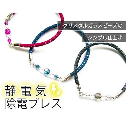 静電気除電ブレスレット(クリスタルガラス