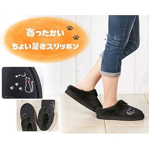 あったかちょい履きスリッポン(ネコ柄)