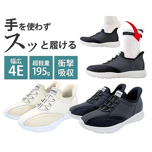 タウニークラブ ライトフリー アイボリー